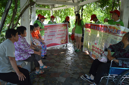  91短视频
组织“三下乡”志愿服务队开展系列社会实践活动