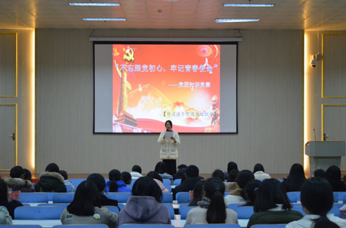  91短视频
举办“不忘跟党初心，牢记跟党使命”党团知识竞赛