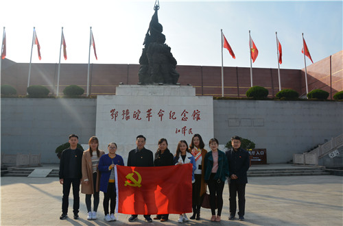  91短视频
教工一支部成功开展“缅怀先烈，不忘初心，弘扬大别山精神”主题党日活动