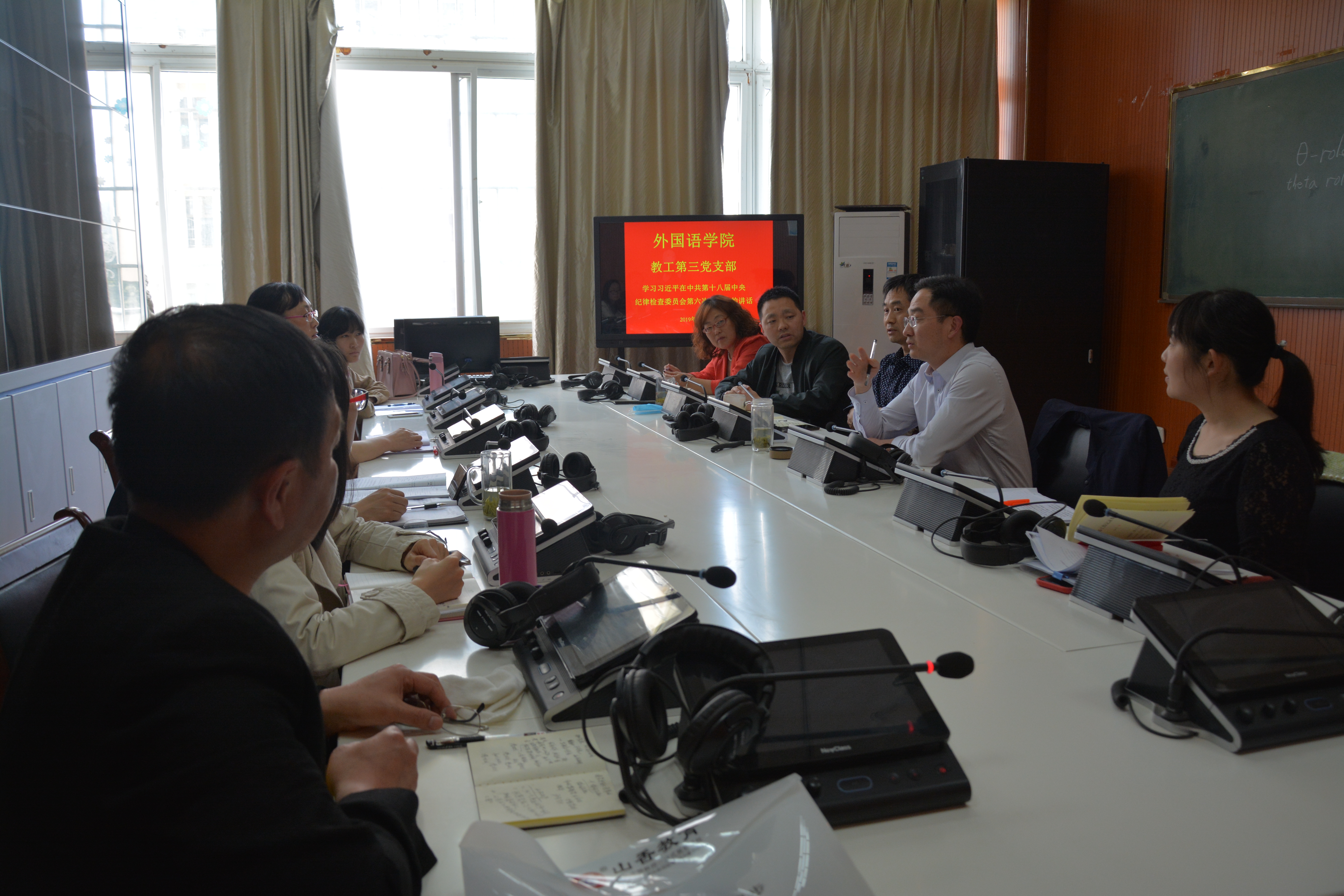  91短视频
各党支部开展“全面从严治党——《坚定不移推进风廉政建设和反腐败斗争》”专题学习活动