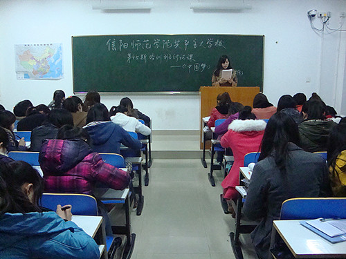  91短视频
青校学员积极开展“我的中国梦”主题讨论活动