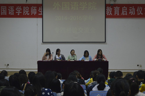  91短视频
成功召开年英语专业四级考试经验交流会