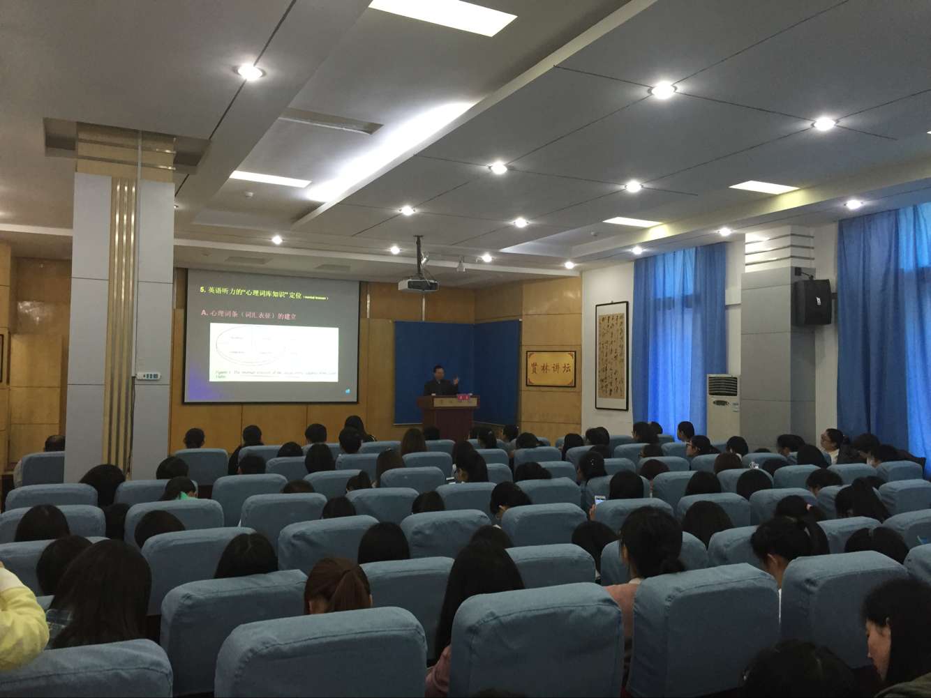 四川外国语大学姜孟教授来 91短视频
讲学