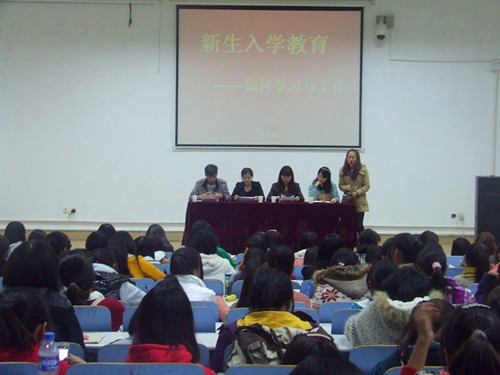  91短视频
成功举办新生入学教育交流会