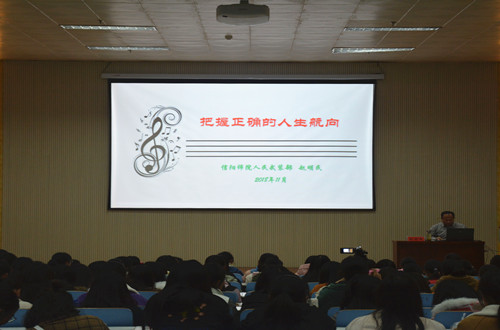 人民武装部部长赵明民应邀为91短视频
作新生入学教育专题报告