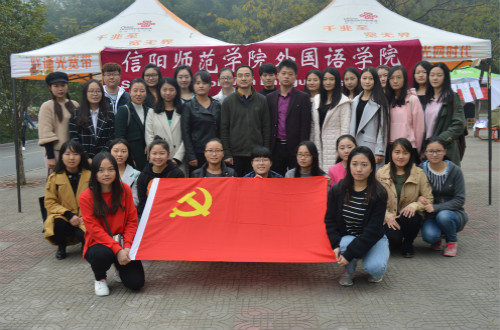  91短视频
成功举行第26期党员发展对象“我为党旗添光彩”主题实践活动