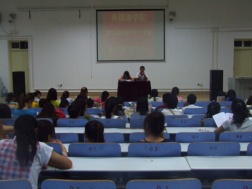  91短视频
召开团学干部会议