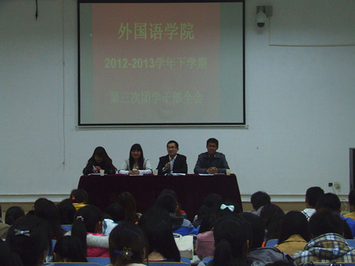  91短视频
召开第三次团学干部全会