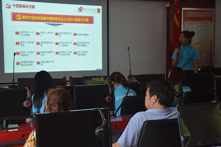  91短视频
成功举办“沐十九大之风，做时代新青年”十九大精神宣讲主题党日活动