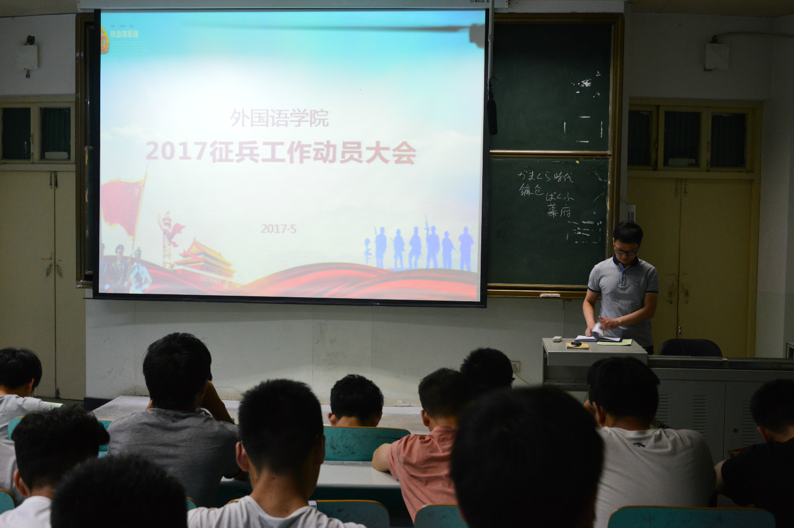 91短视频
成功召开2017年征兵工作动员大会