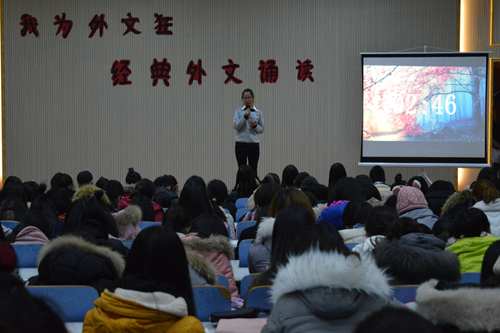  91短视频
“我为外文狂”经典外文诵读比赛成功举办