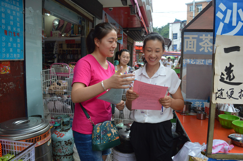  91短视频
开展安全知识宣讲进社区活动