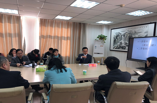 首都师范大学蒋童教授来91短视频
开展学术交流