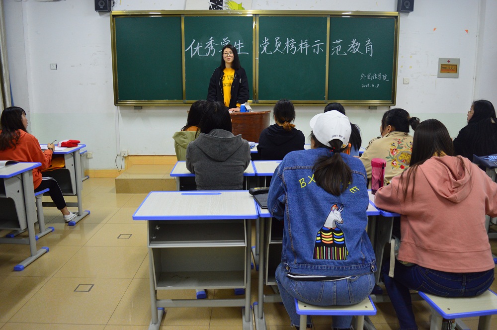  91短视频
组织开展优秀学生党员榜样示范教育活动