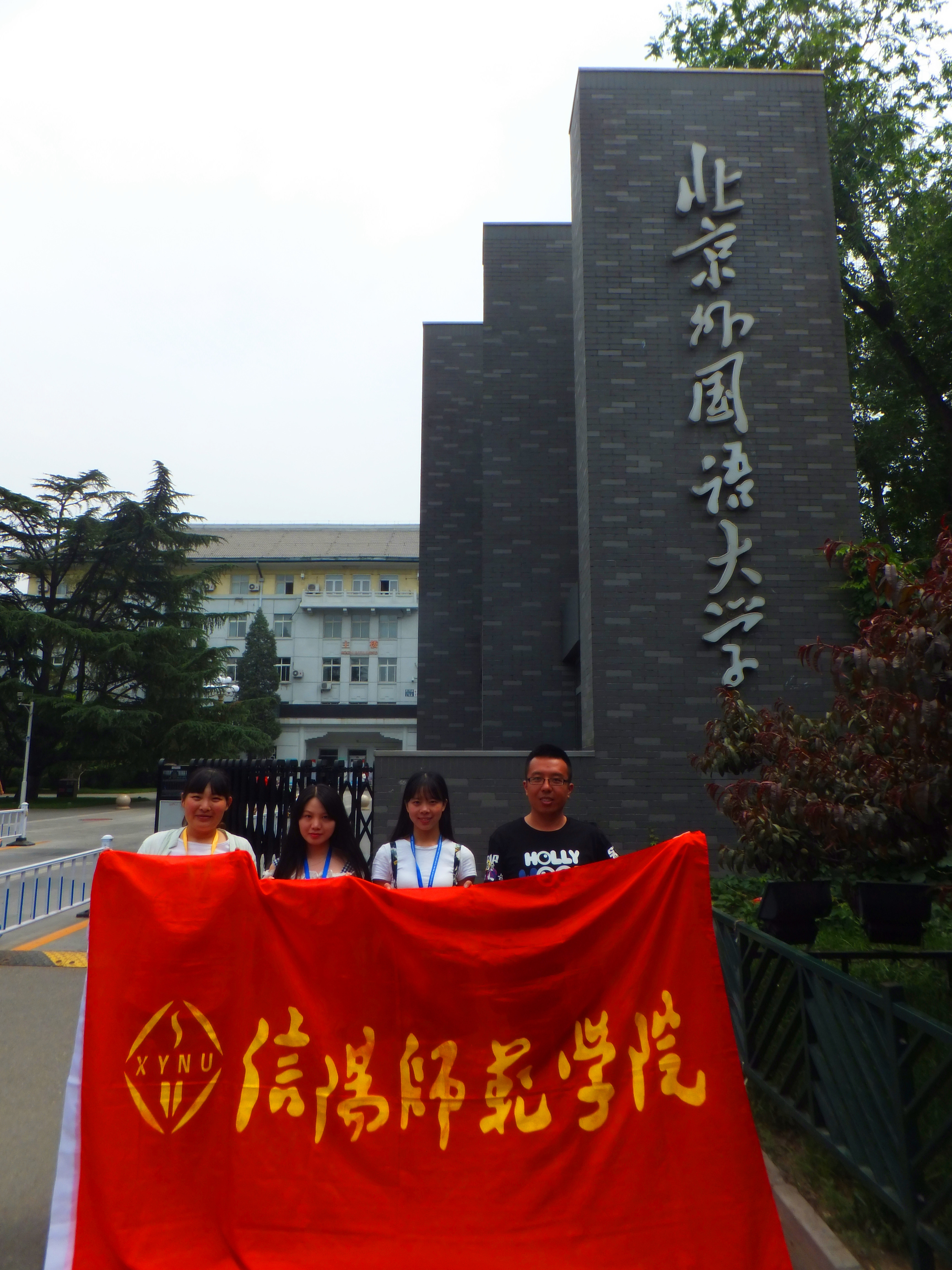  91短视频
学子在第19届“外研社杯”全国大学生英语辩论赛中斩获佳绩