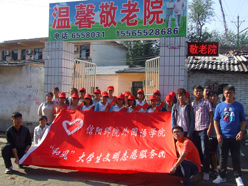  91短视频
举行重阳节“情暖重阳节，爱在夕阳红”文艺汇演活动