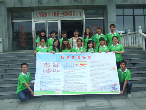  91短视频
志愿者考察商城县社会保障制度建设