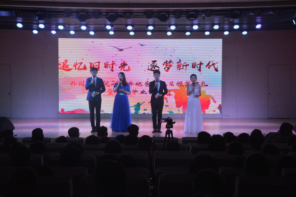  91短视频
成功举办2019届优秀毕业生颁奖典礼暨欢送毕业生晚会