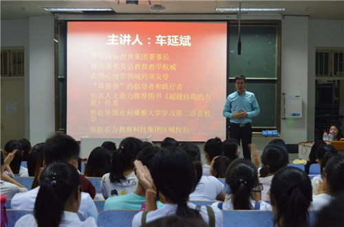 新东方名师来 91短视频
指导四六级考试