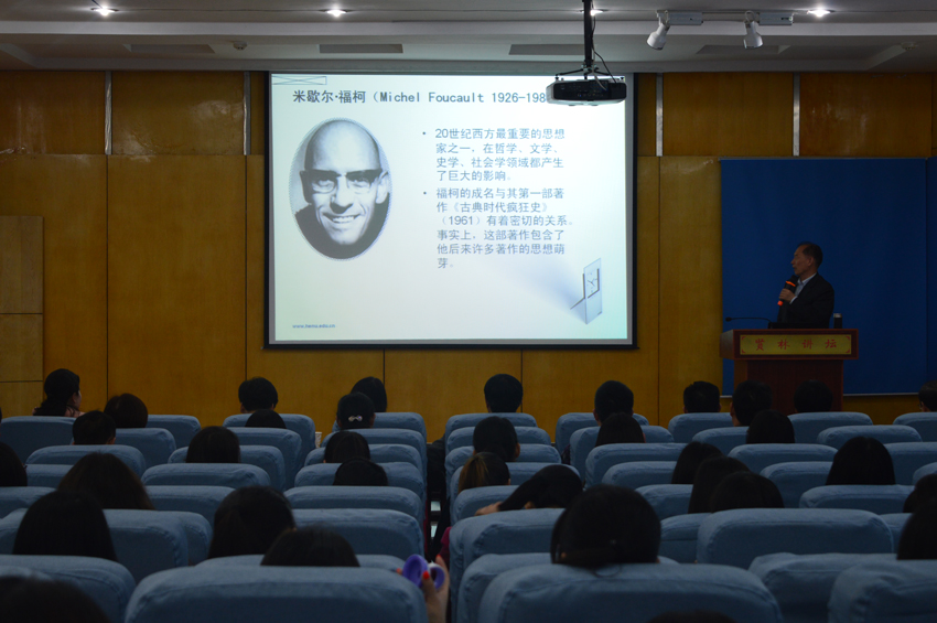 河南大学高继海教授来 91短视频
讲学