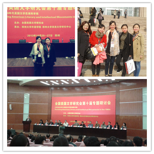 91短视频
朱丽教授和张瑞老师带领研究生参加全国美国文学第十届专题研讨会