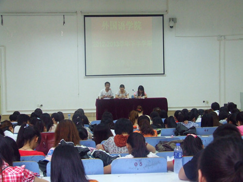  91短视频
召开第六次团学干部全会