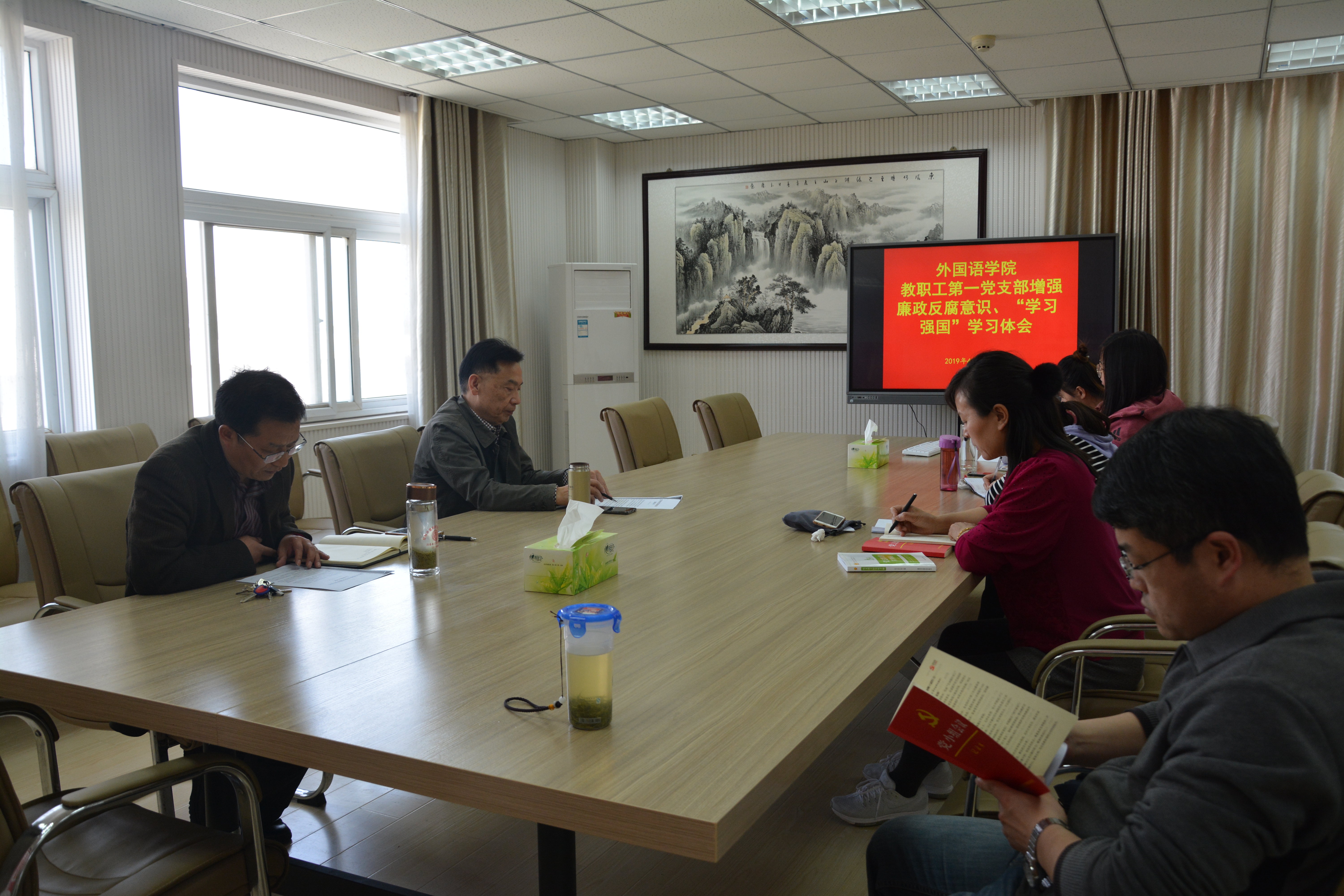  91短视频
各党支部召开省委巡视整改专题组织生活会