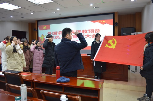  91短视频
召开新党员入党宣誓大会