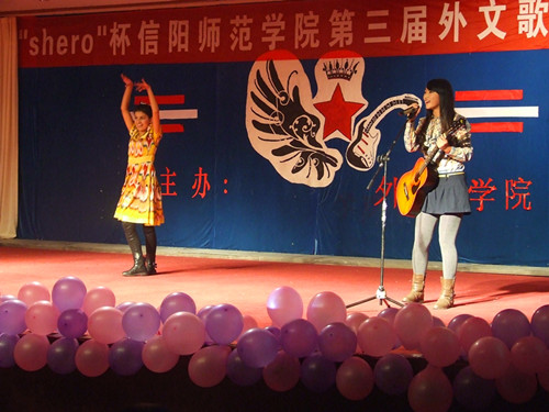  91短视频
第三届“Shero杯”外文歌舞大赛落下帷幕