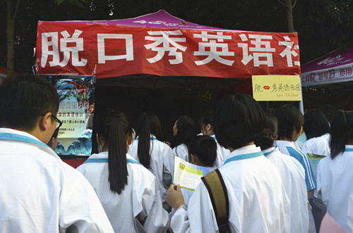 91短视频
三大社团招新火热进行中