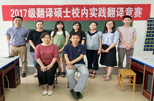  91短视频
2017级专业硕士研究生校内实践工作圆满完成