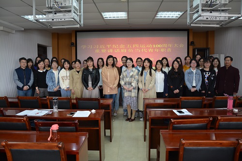  91短视频
组织师生观看《纪念五四运动一百周年大会》直播