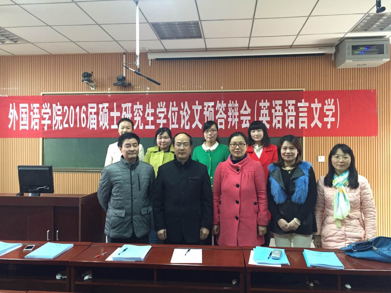  91短视频
举行2016届研究生硕士学位论文预答辩会