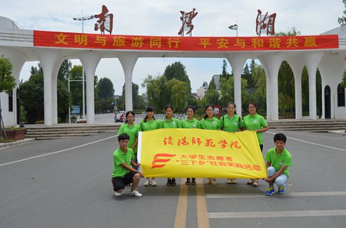  91短视频
组织开展“道路译名，识时达务”社会实践活动