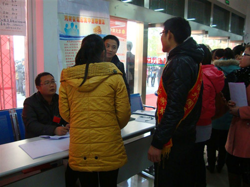  91短视频
积极参与2013届毕业生就业招聘双选会