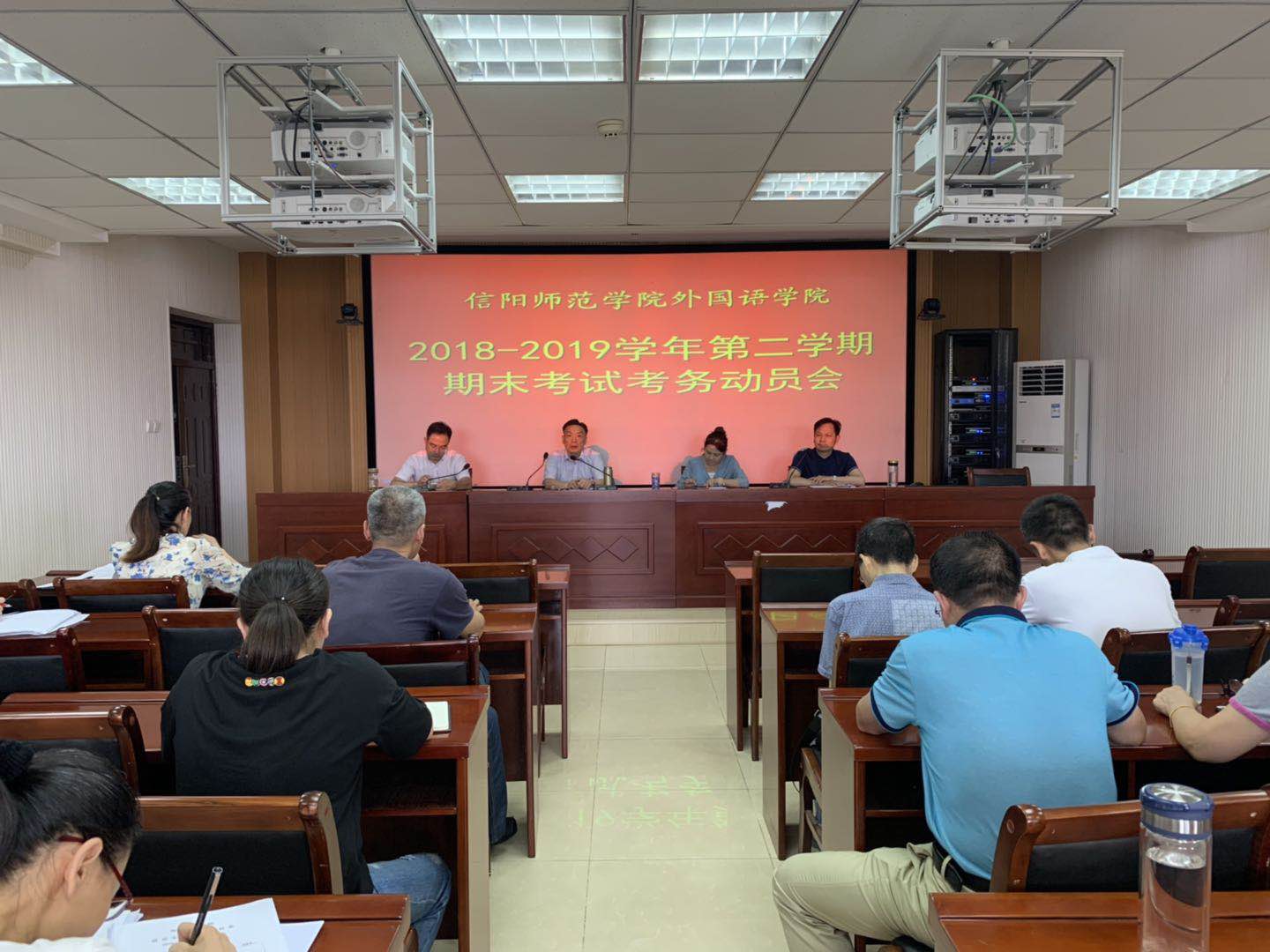  91短视频
期末考试考务动员会顺利召开