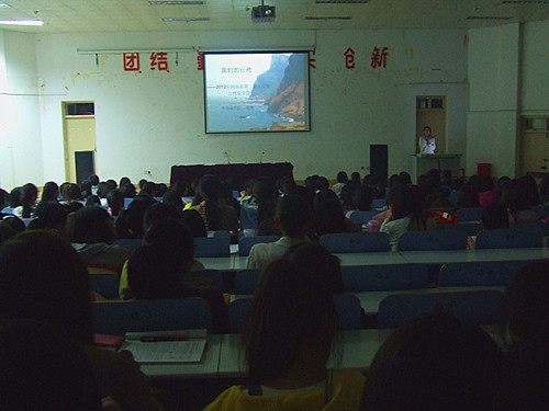  91短视频
举行新生入学教育第三讲——我的成功路