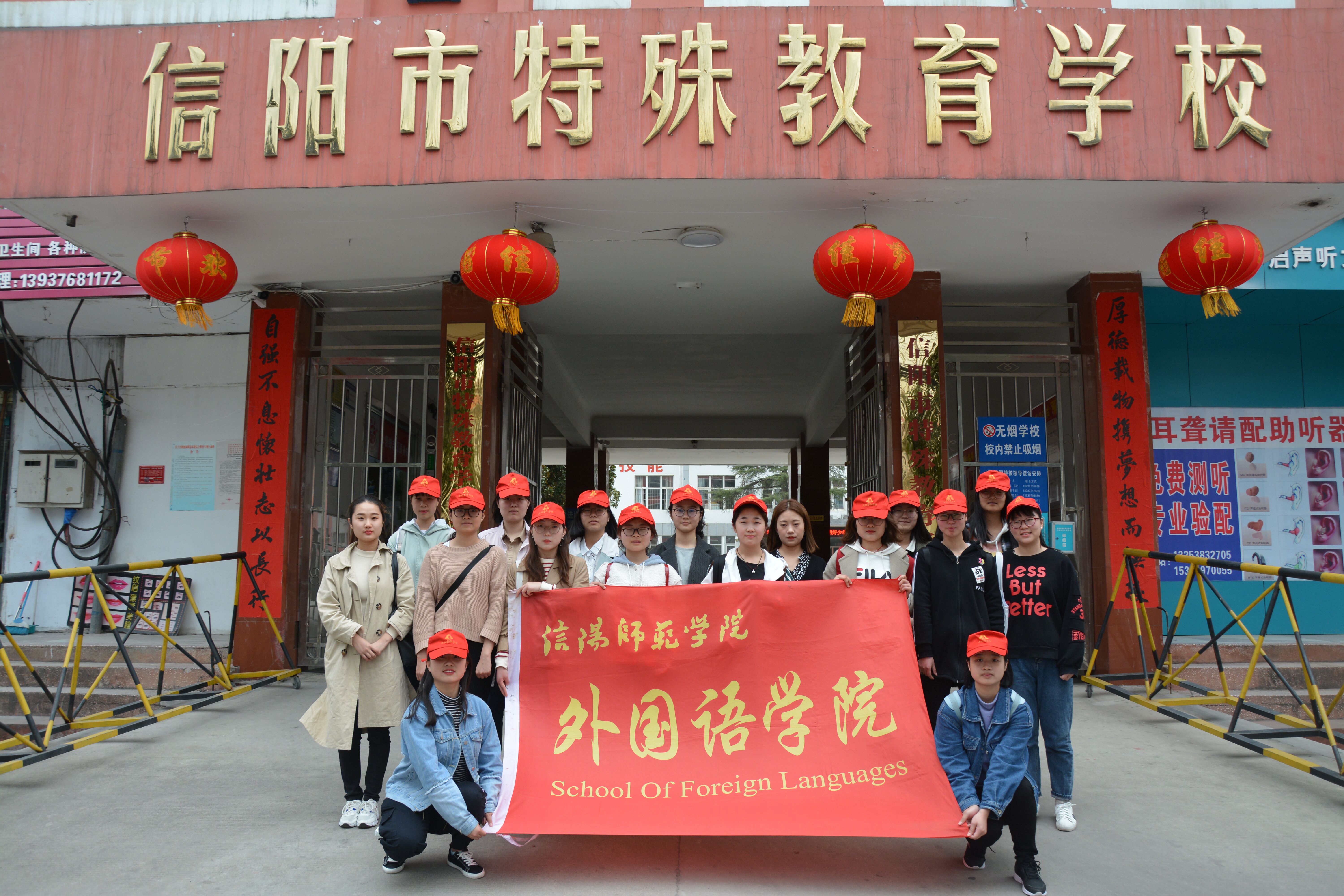  91短视频
开展第二届“心手相牵—特别的爱献给特别的你” 特殊教育学校献爱心志愿服务活动