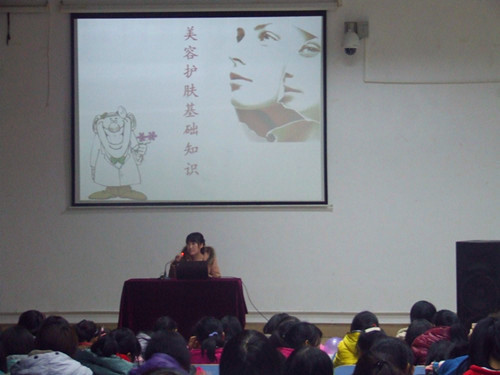  91短视频
第三届“Beauty Baby”化妆知识讲座火热开讲