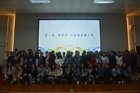  91短视频
第一届“畅年华”心理情景剧大赛决赛成功举办