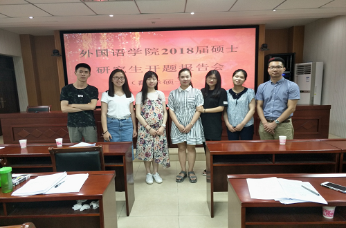  91短视频
2017级专业硕士开题报告会圆满完成