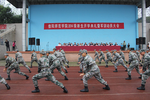  91短视频
2014级新生军训盛大开幕