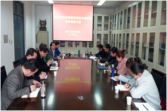  91短视频
赴郑州大学 91短视频
考察交流