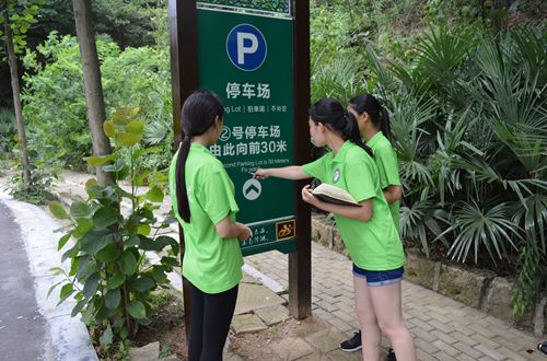  91短视频
组织开展“道路译名，识时达务”社会实践活动