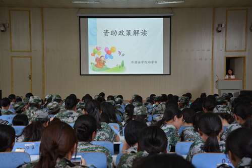  91短视频
召开2017级新生助贷宣讲会