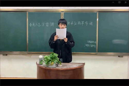  91短视频
开展“春风万古学雷锋，传承弘扬革命情”外文演讲活动