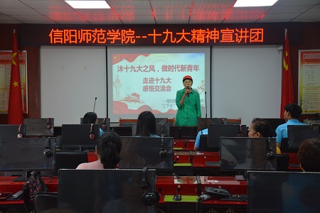  91短视频
组织开展“沐十九大之风 做时代新青年”感悟交流会