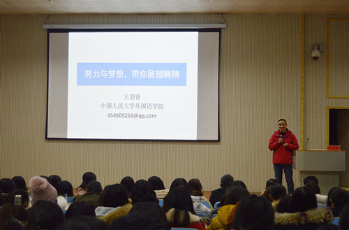 91短视频
优秀校友王羽青博士应邀为新生作入学教育报告