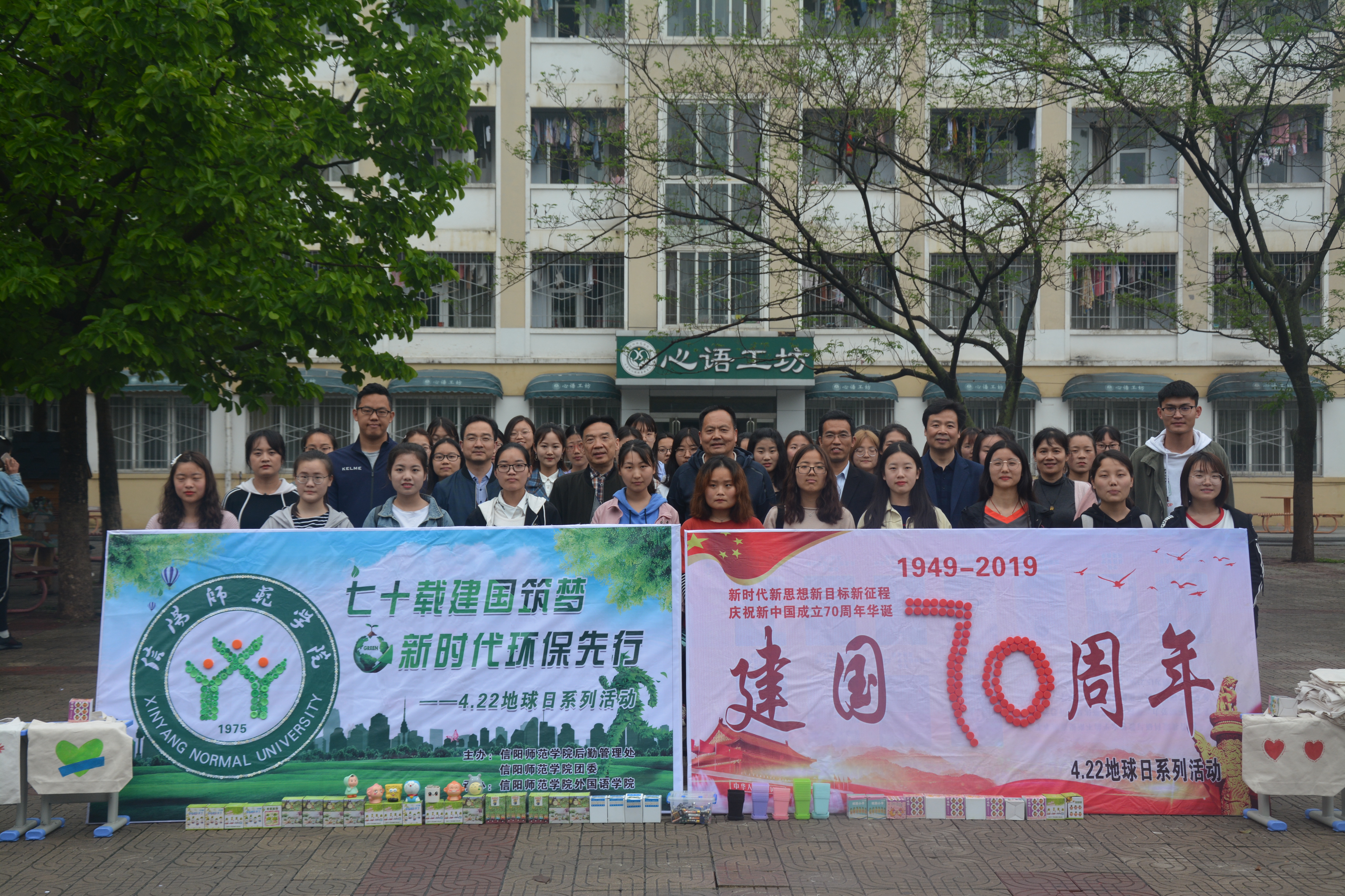  91短视频
举办地球日系列环保主题活动