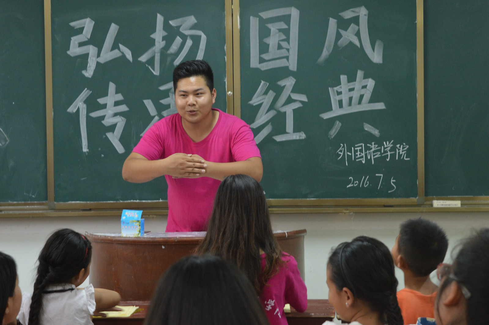  91短视频
成功举办“弘扬国风，传承经典”教育系列活动